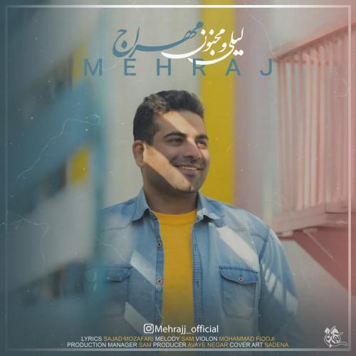 دانلود آهنگ لیلی و مجنون مهراج